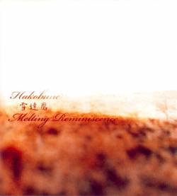 Hakobune : Melting Reminiscence